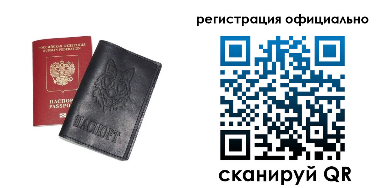 временная регистрация в Тульской области