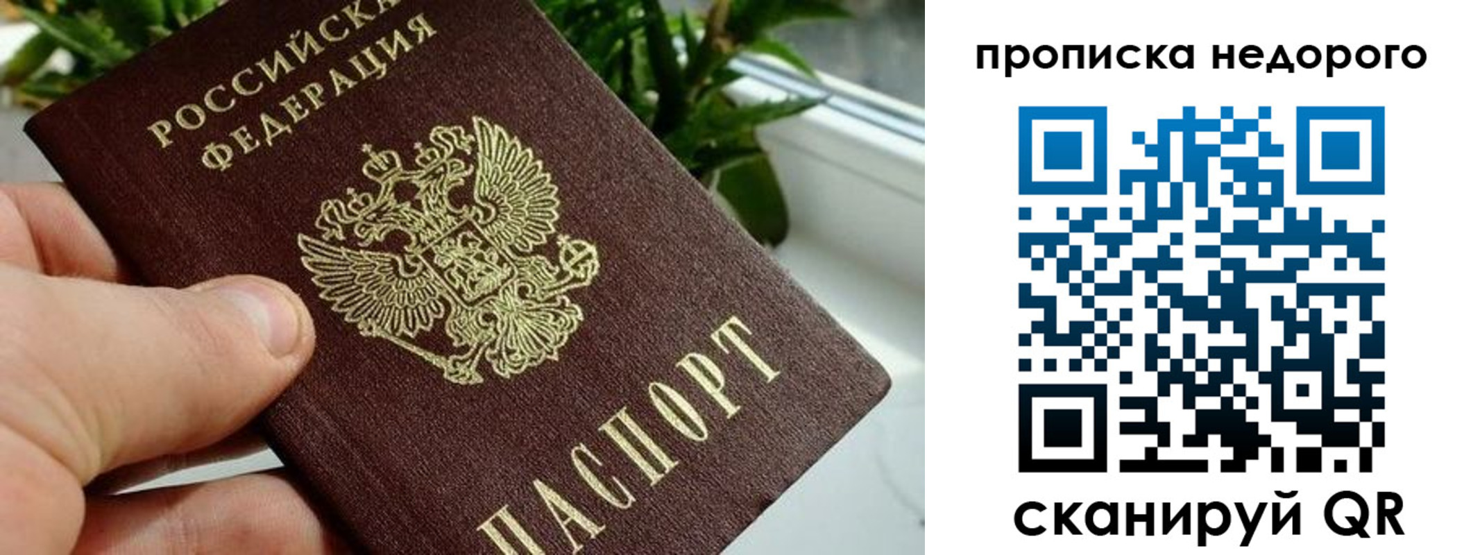 прописка для кредита в Тульской области