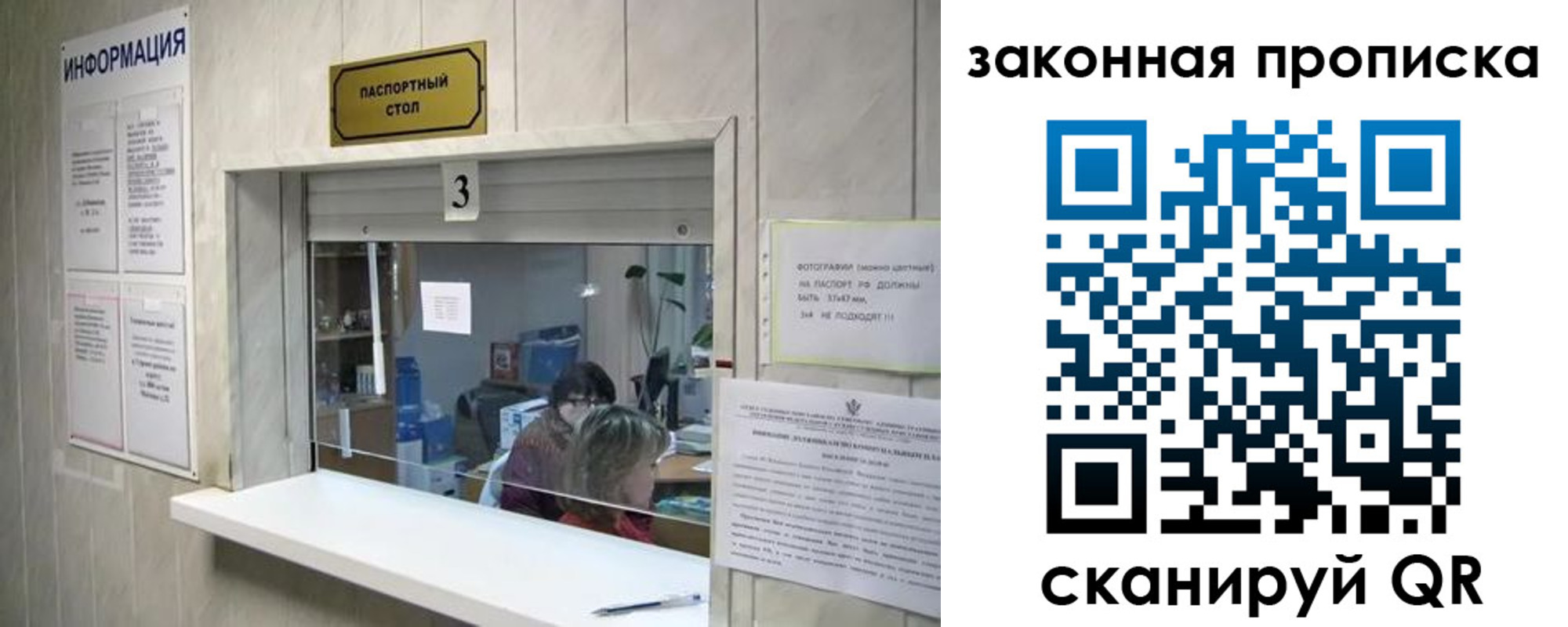 прописка ребенка в Тульской области