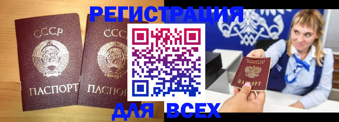 временная регистрация гарантия в Тульской области