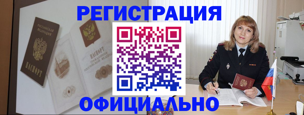 регистрация для дет. сада в Тульской области