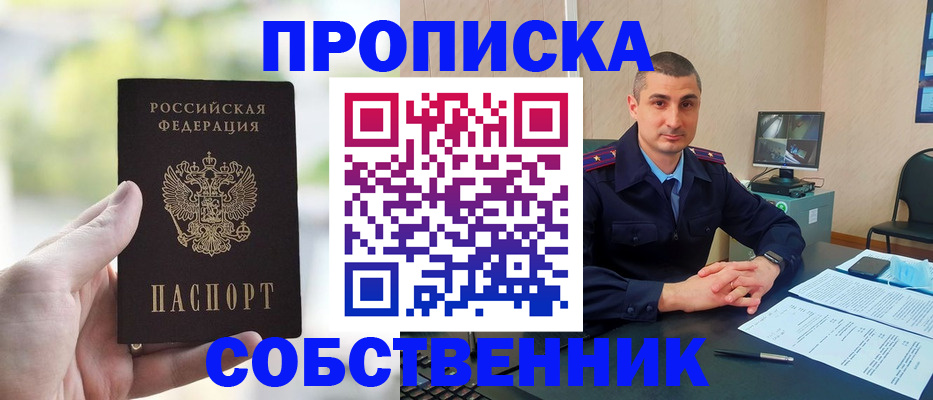 временная регистрация адрес в Тульской области