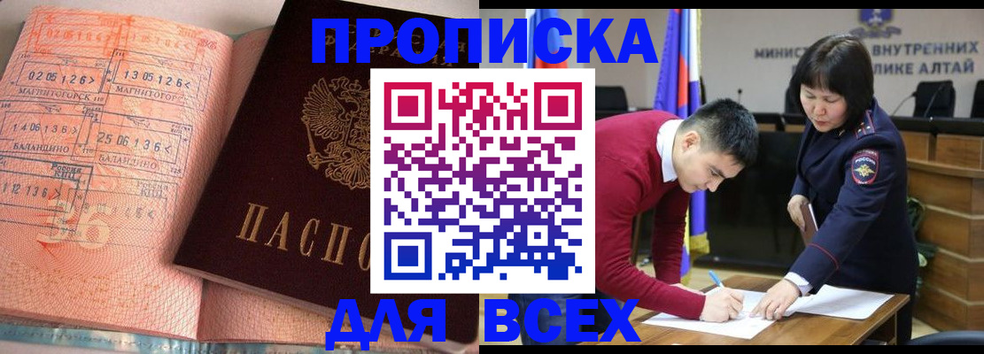 пропишу в квартире в Тульской области