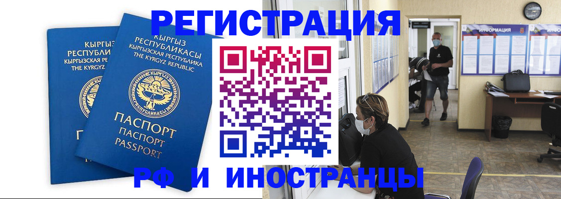 временная регистрация поиск в Тульской области