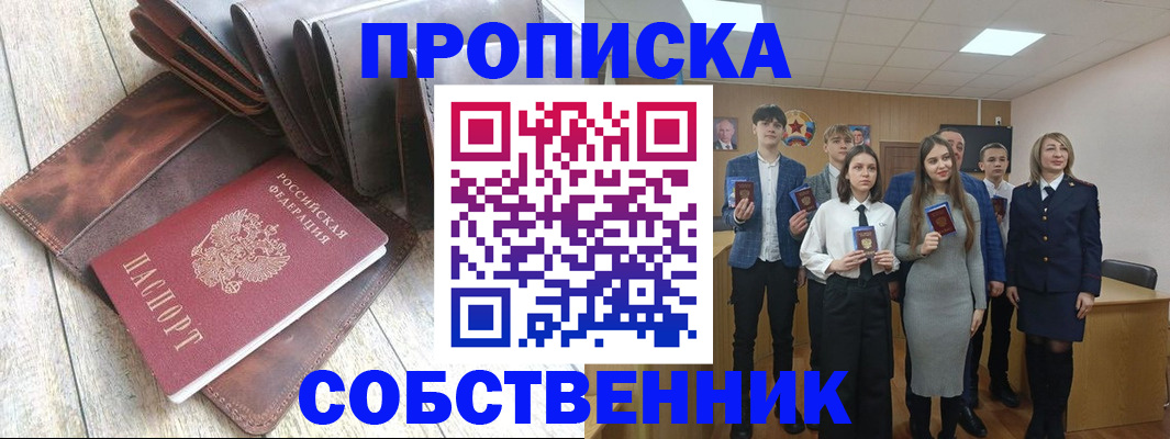 прописка для кредита в Тульской области